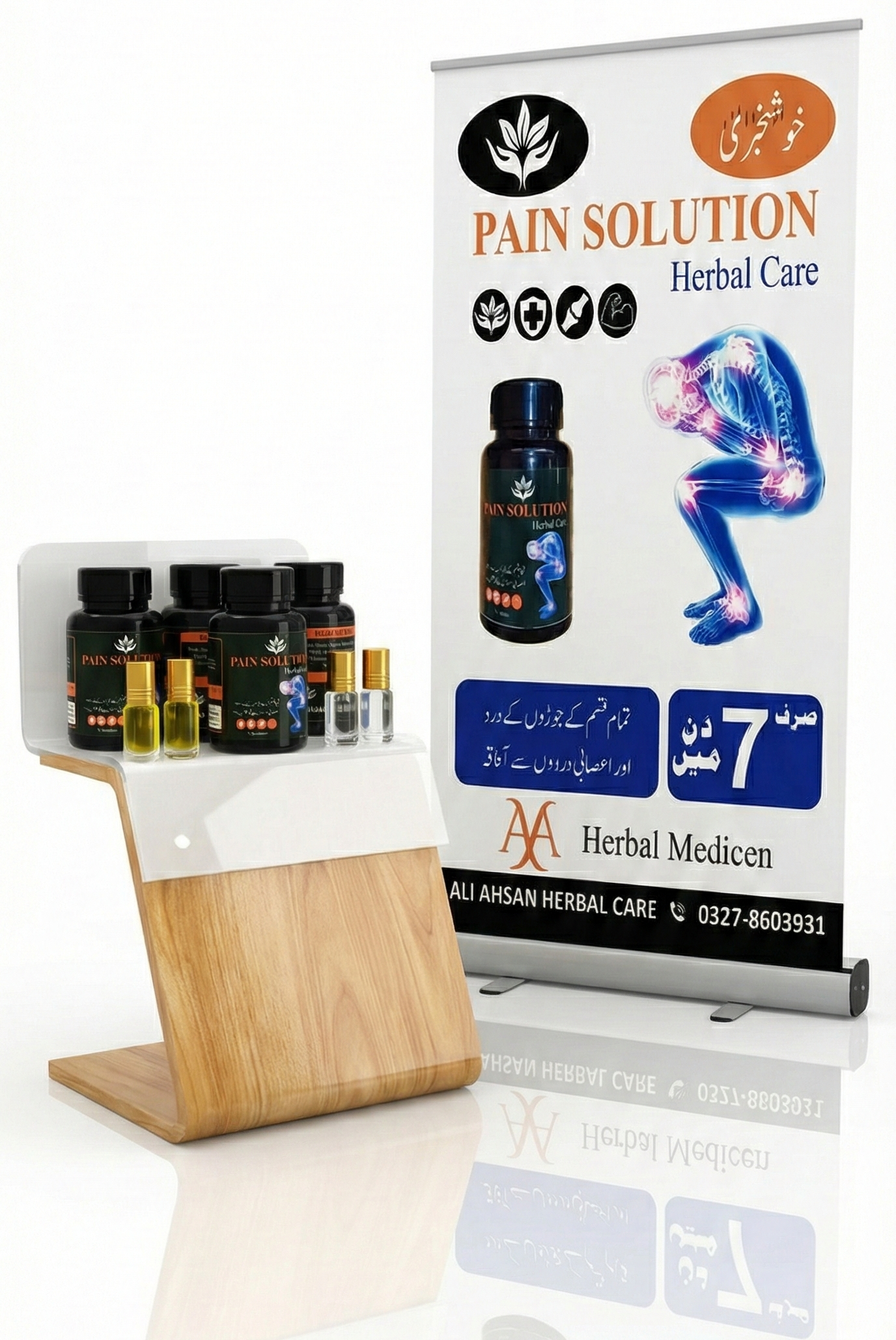 Ali Ahsan Herbal Care product display with Pain Solution bottles, herbal oils and promotional banner